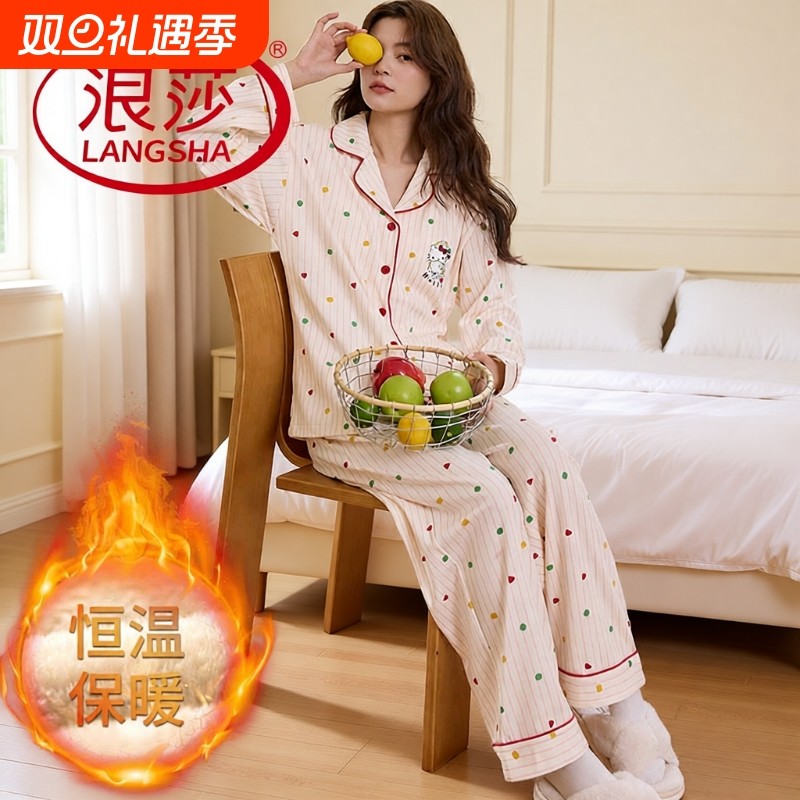 浪莎睡衣女秋冬季德绒长袖毛绒厚款甜美可外穿家居服两件套装睡眠