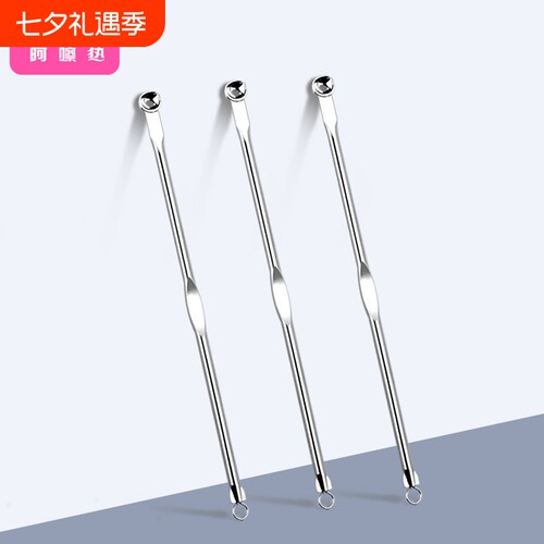 粉刺针AB1sn0-挤痘痘工具便携式粉刺针挑痘家用脸部粉刺清洁用