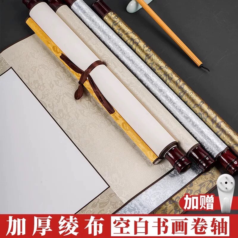 空白画轴书法作品纸毛笔字国画专用创作纸书画卷轴国画全绫加厚空白中堂挂轴横轴四尺整张对开六尺三尺免装裱