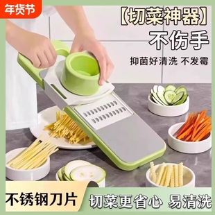 多功能切菜神器土豆丝刨丝器多功能家用厨房插菜切丁切片机擦丝器