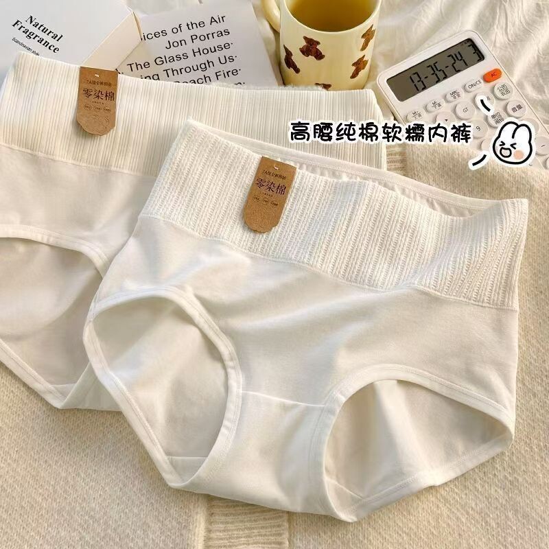 A类抑菌纯棉裆部高腰收腹内裤秋冬新款提臀女士三角裤抗菌速干
