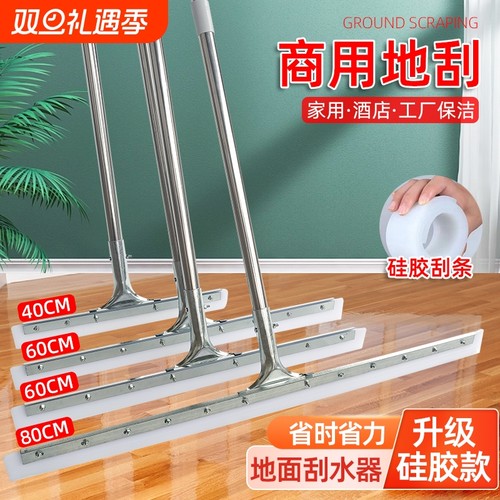 地刮硅胶地面刮水器卫生间刮水板