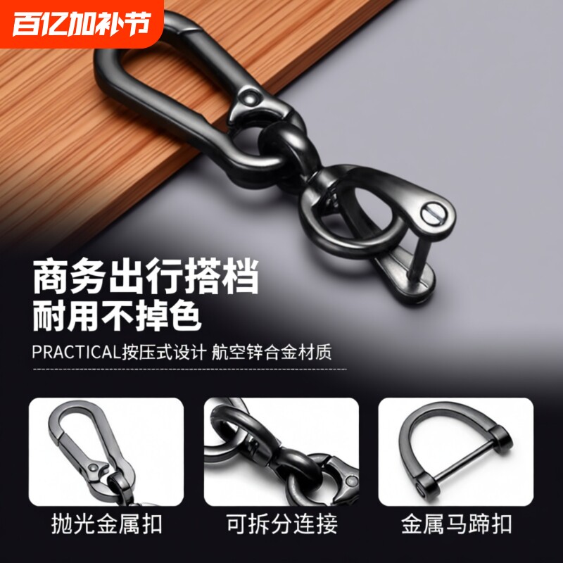 钥匙挂件挂绳汽车钥匙扣男士防丢钥匙链个性锁匙扣女款号码精致