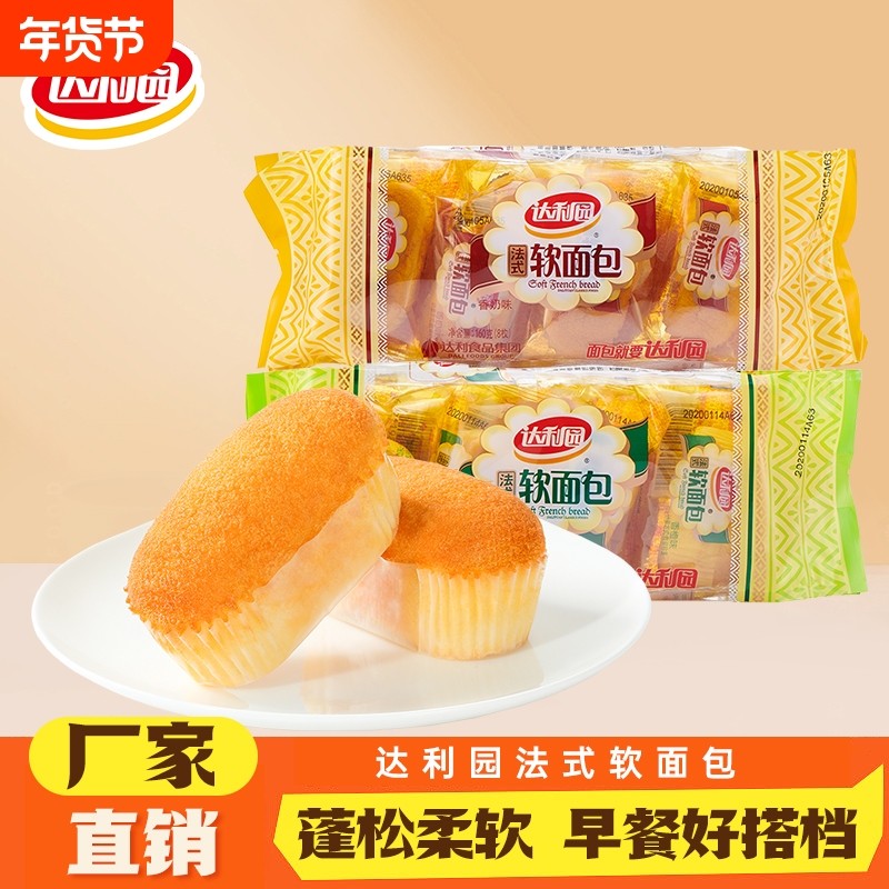 达利园360g法式软面包香奶香橙手撕小面包整箱官方批发休闲食品
