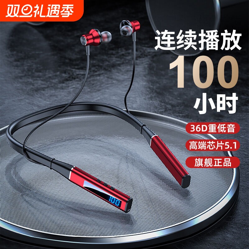 蓝牙耳机十大品牌磁吸式超长续航