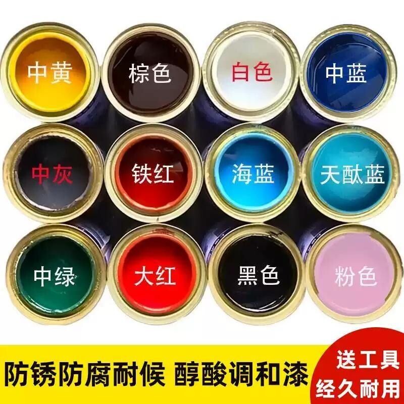 防锈漆油漆铁门防腐漆醇酸调和漆户外翻新金属漆油性漆室内铁红图片