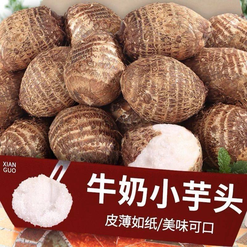 ��ͷ��ɽũ����������ţ����ͷ������ܵ������Ŵ��ʳë��ͷ 1�� С��������10-20mm�� 5.5Ԫ