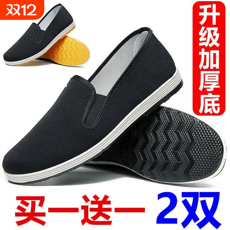 /买一送一老北京布鞋男春秋劳保防滑千层底黑布鞋胶底加厚底黄底