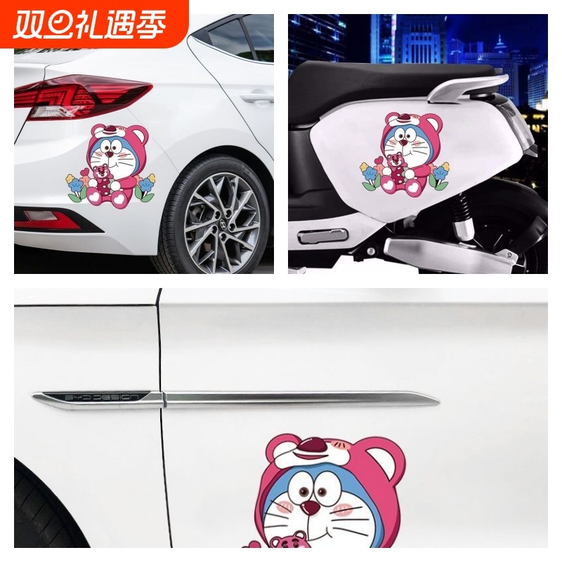 个性可爱车身车贴划痕遮挡 草莓熊哆啦a梦创意车贴防水防晒电动车