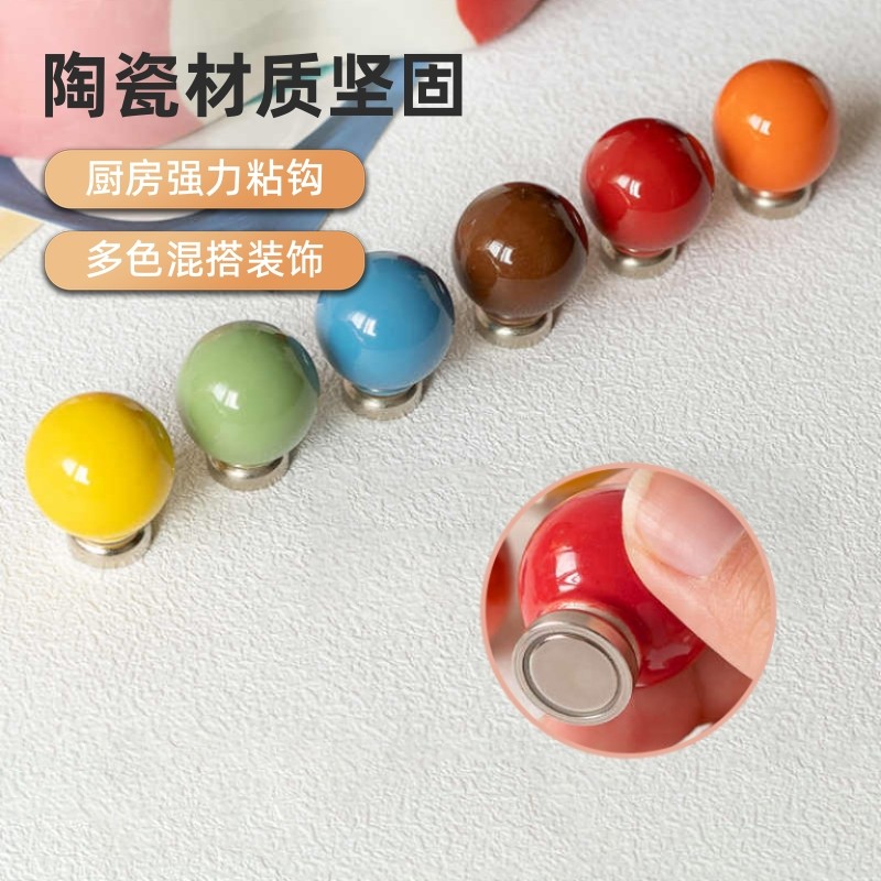 彩色多巴胺磁吸式玄关装饰雨伞挂钩强力厨房吸铁石冰箱贴入户门