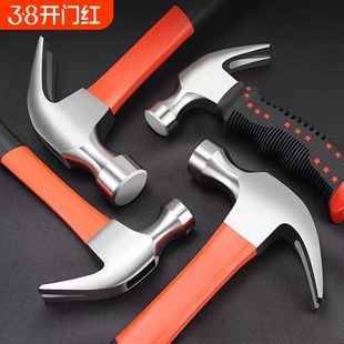 榔头羊角锤木工专用起钉锤子羊角锤头高碳钢铁锤家用小锤子高硬度