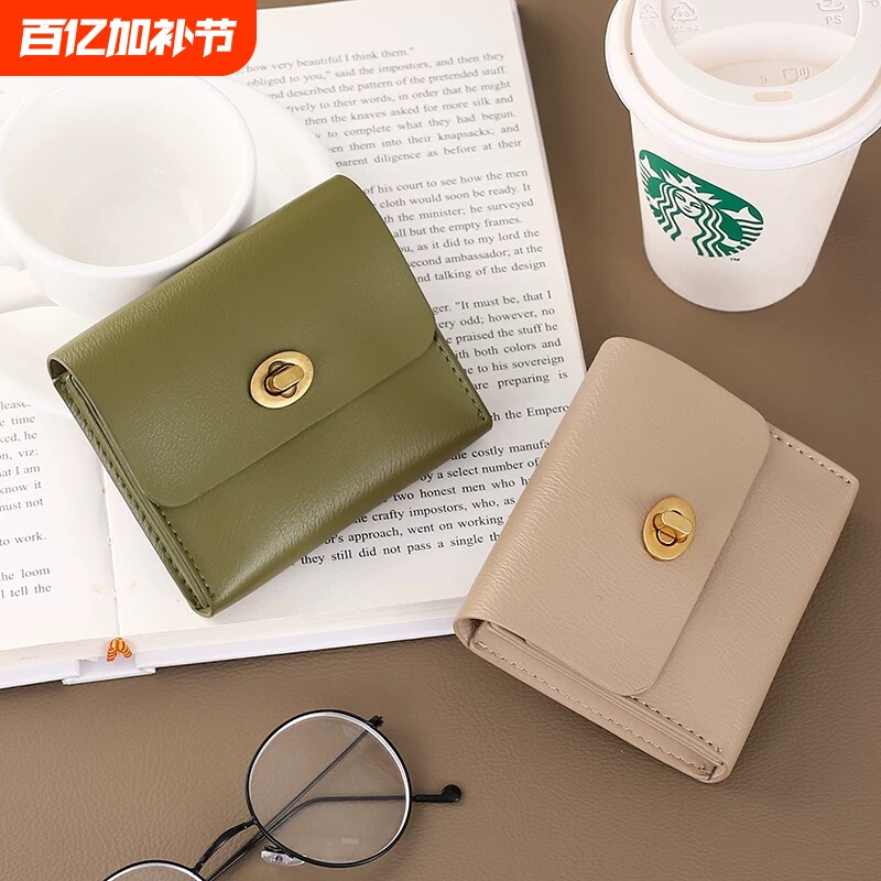 韩版新款钱夹纯色薄款搭扣软皮简约学生零小钱包女多卡位零钱包女