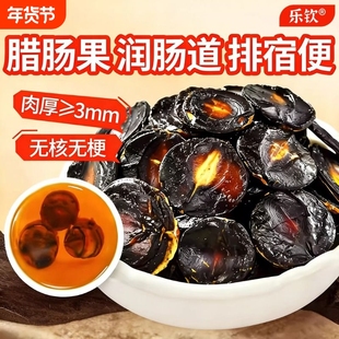 大解果腊肠500g纯果肉便秘果云南天然润通促排搭番泻叶官方旗舰XT