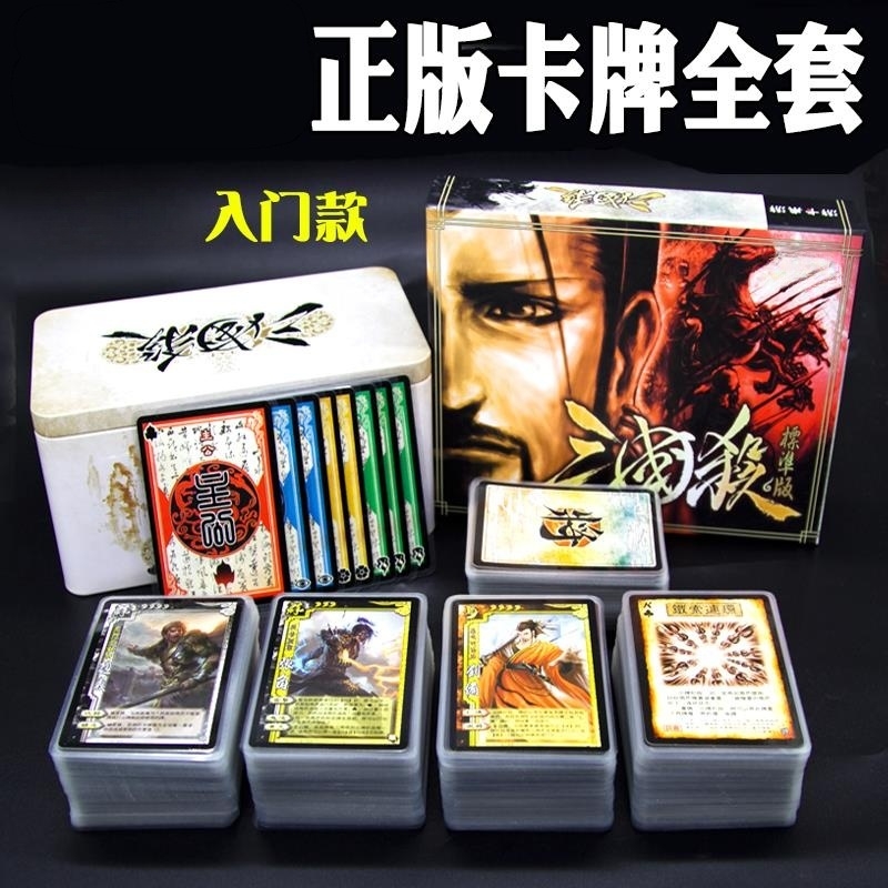 【千人回购】桌游休闲游戏卡牌