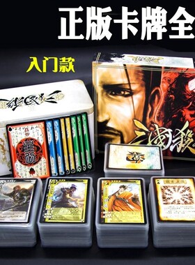 【千人回购】桌游休闲游戏卡牌