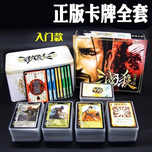 【千人回购】桌游休闲游戏卡牌