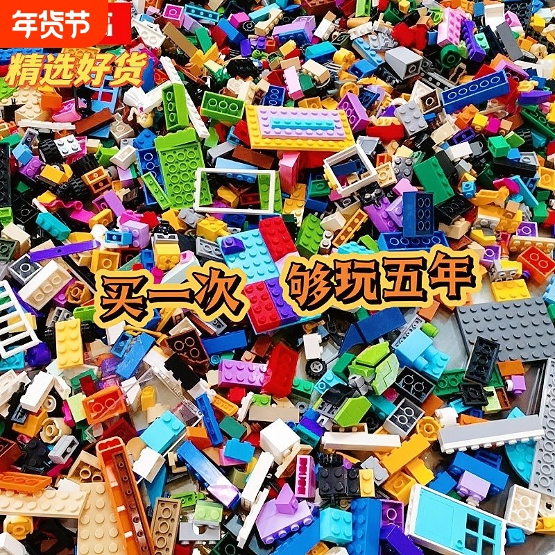 儿童DIY积木小颗粒散装零件特价益智玩具男孩带图纸编程科技基础,玩具/童车/益智/积木/模型,普通塑料积木,淘宝优惠券,粉丝福利购,淘宝优惠卷