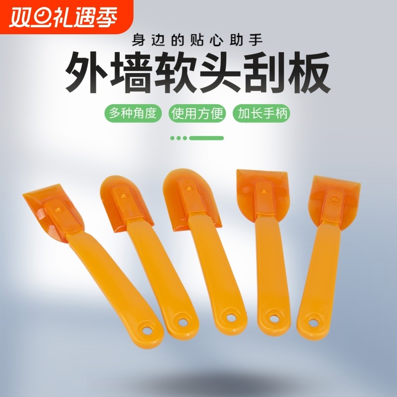 软皮刮胶刮胶神器打胶板玻璃胶刮板刮刀工具外墙石材一体阳光房