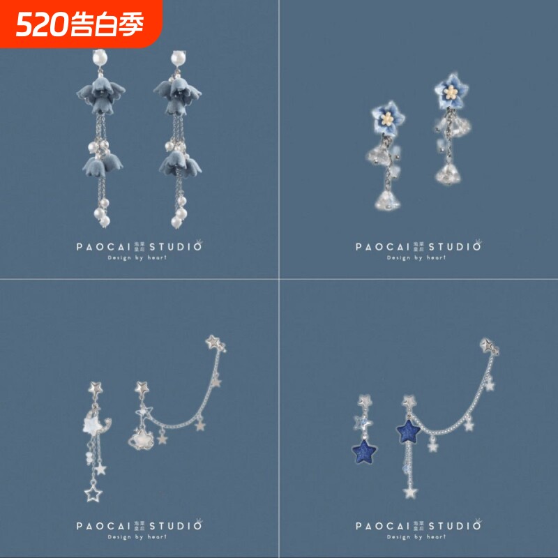 雾霾蓝铃兰花朵耳钉长款流苏森系甜美可爱耳环高级感耳夹蓝色铃铛