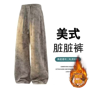 潮流高街长裤 青少年秋冬休闲裤 加绒脏脏裤 新款 直筒外穿浅灰 大码