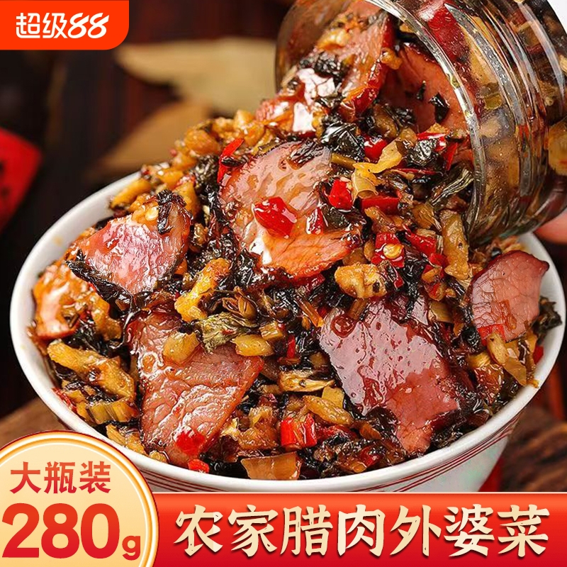 腊肉外婆菜下饭菜湖南特产正宗湘西咸菜拌饭瓶装黄瓜豆豉开胃新鲜