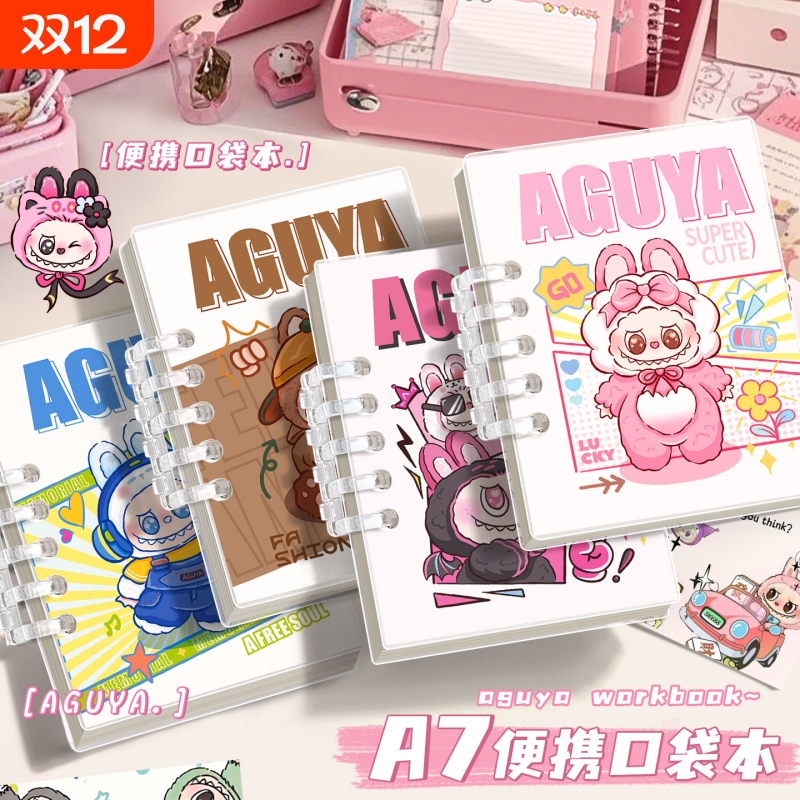 可爱A7小本子小号口袋本随身便携卡通活页笔记本子线圈高颜值女生少女心学生用文艺精致单词本随手记录记事本