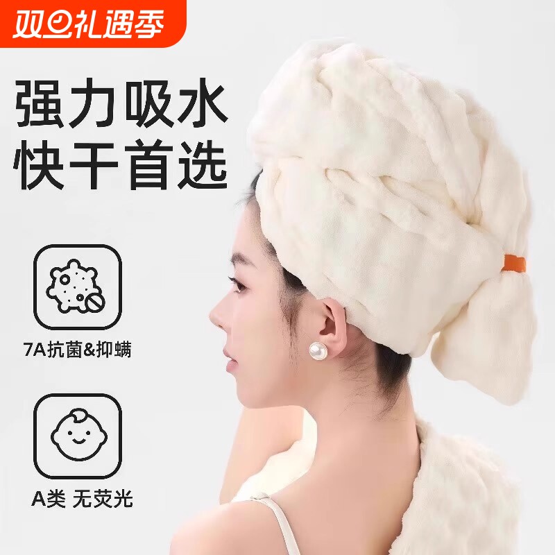 2025新款加厚干发帽子超强吸水速干女士干发毛巾洗头发包头巾浴帽