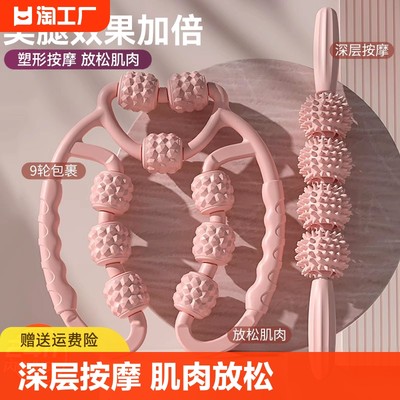 【超值性价比】多功能肌肉按摩器