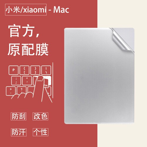 2022电脑贴纸明日不凡简约