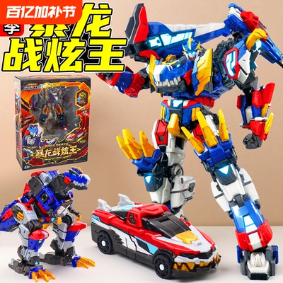 玩坏换新送赠品官方正版