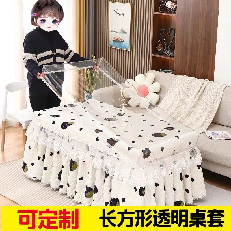 烤火罩皮套pvc透明胶垫软玻璃防水防油桌布电炉罩取暖烤火桌罩套