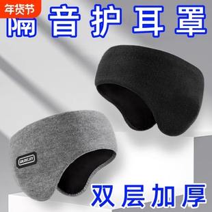 耳罩睡觉帽子冬季防风抹额女护额头神器保暖头套护耳发带加厚防寒