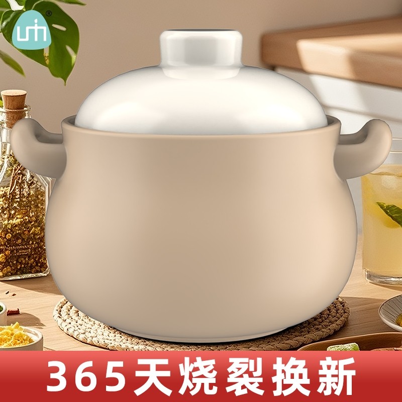 米咖耐高温砂锅干烧不裂家用煲燃气灶头专商炖汤老式土陶陶瓷沙锅