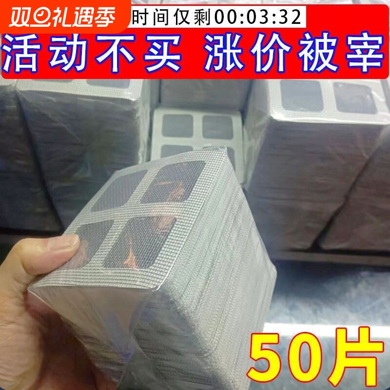 一次性地漏贴卫生间浴室毛发纸防虫过滤网防蟑螂下水道浴缸排水口