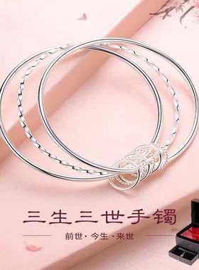 【幂琳】三生三世s999纯银手环女足银实心手镯送女友老婆七夕情人