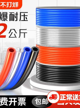 PU气管气动软管空压机透明管气泵高压管8X5mm/10mm/12mm/16mm/6/4