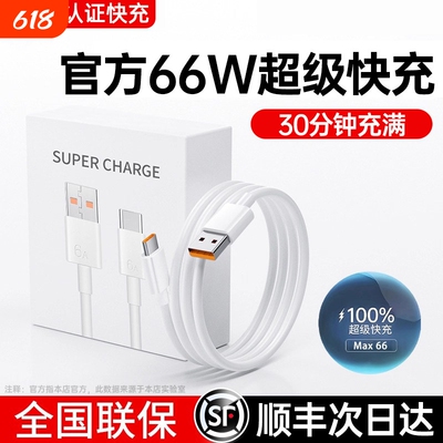 一拖三充电线三合一数据线充电器