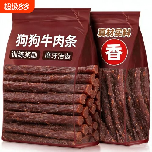 牛肉条磨牙棒300g|超2000次加购