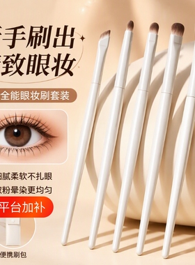 化妆刷套装刀锋|超1000次加购