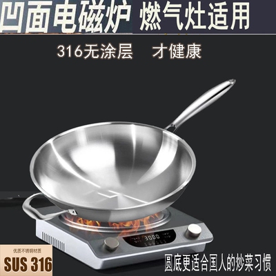 苏泊尔圆底锅家用凹面电磁