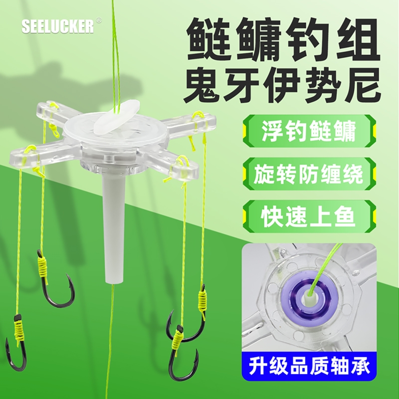 新型浮钓鲢鳙专用钩钓组翻板钩方块饵料鱼钩抛竿海杆爆炸钩防缠绕