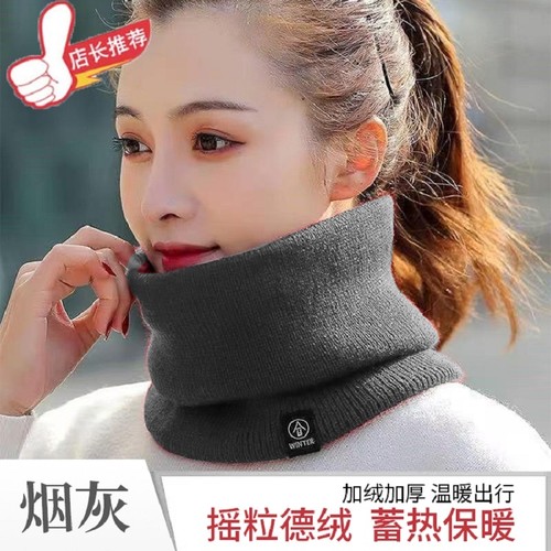 冬季围脖男女加绒加厚围巾保暖脖套骑行面罩毛线套头针织户外颈椎
