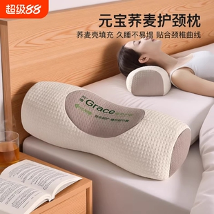 荞麦枕头颈椎护颈家用圆柱整头助睡眠睡觉防打呼噜专用不塌陷医院