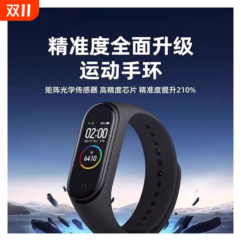 新款10代智能手环运动手表睡眠心率血压血氧计步检测长续航智能手环健康防水