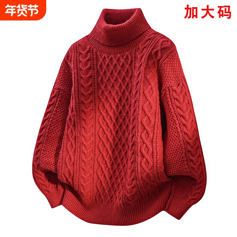 本命年大码红色毛衣秋冬季男粗麻花针织衫外套情侣线衣质感镂空