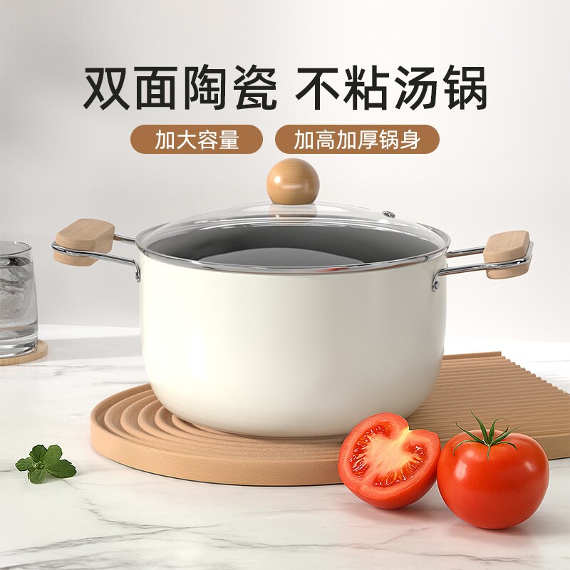 苏泊尔蒸锅带蒸笼双层钛陶瓷双耳汤锅不粘锅家用炖锅泡面锅电磁燃