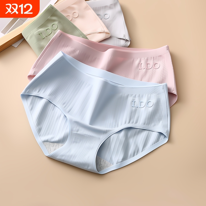 抗菌裆无痕夏季全棉薄款三角裤头