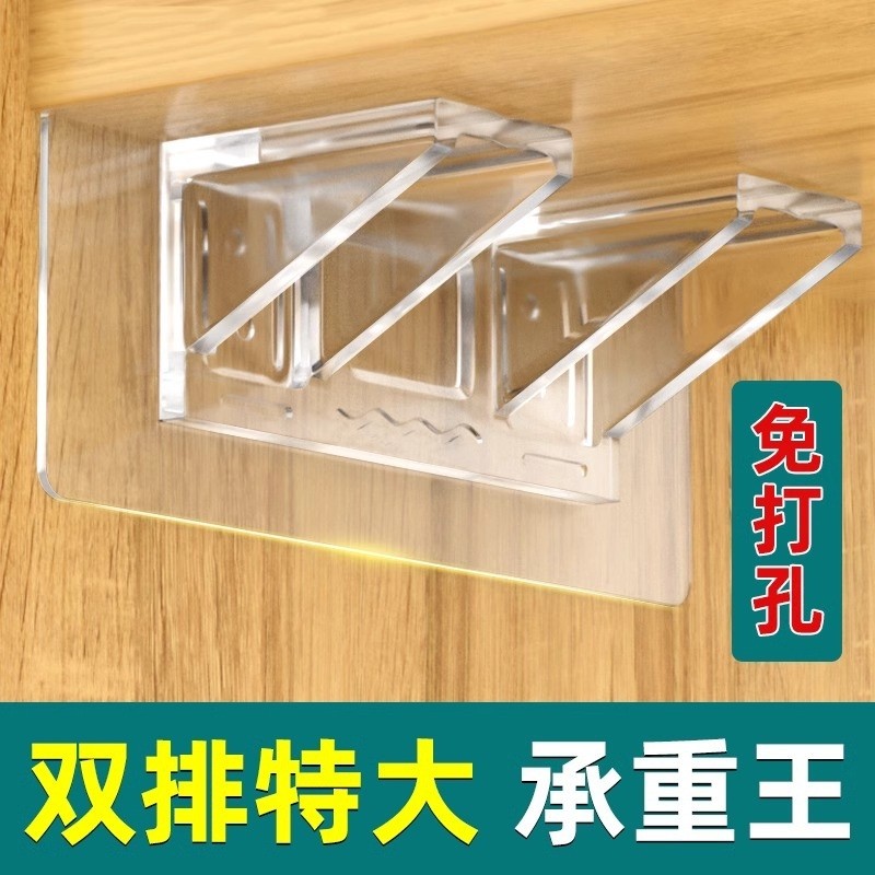 衣柜无痕粘贴分层免打孔柜子隔板粘钩分层支架固定器支撑板挂钩