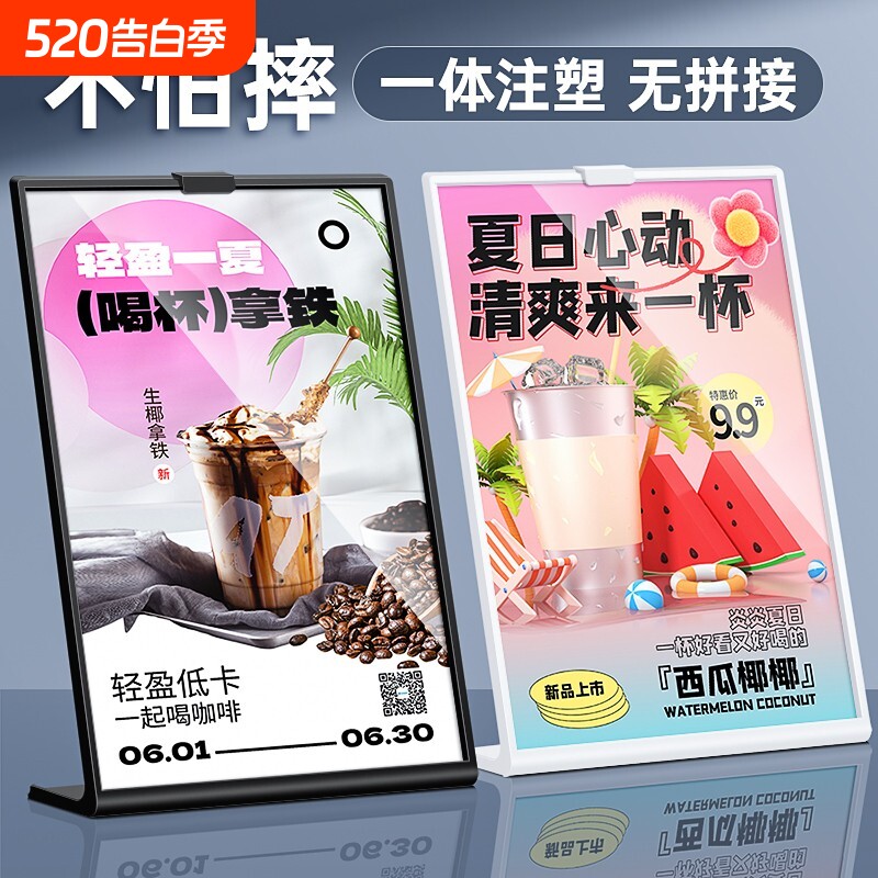 A4展示牌L型亚克力台卡架台签价格桌面广告A5斜面立牌价目表菜单
