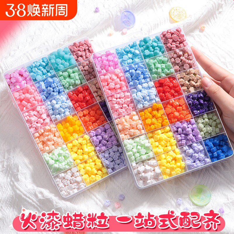 盒装火漆蜡粒制作火漆印章的腊粒便宜猫爪火星火焰火气火鸡火机蜡块小蜡烛可爱高颜值儿童女孩章头1000粒